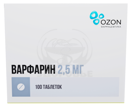 Варфарин таблетки 2.5мг 100 (Озон)