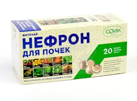 Нефрон 1.5гр 20 фильтр-пакеты