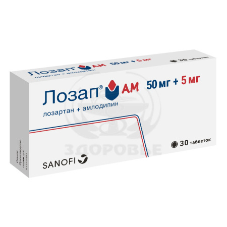 Лозап АМ таблетки покрытые оболочкой 5мг+50мг 30