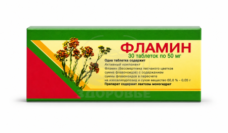 Фламин таблетки 0.05г 30 (Вифитех)