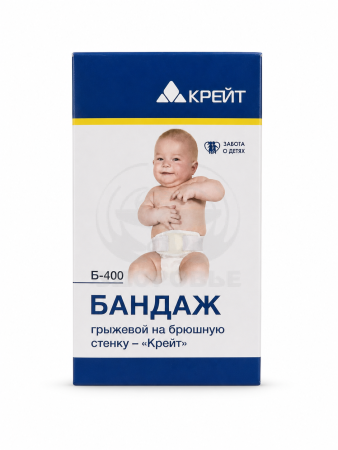 Бандаж грыжевой пупочный для детей Б-400 размер 1