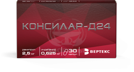 Консилар Д-24 капсулы 0.625мг+2.5мг 30