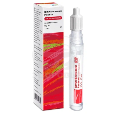 Ципрофлоксацин глазные капли 0.3% 15 мл тюбик-капельница (Реневал)