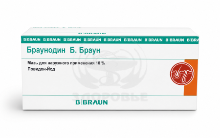 Браунодин Б.Браун мазь 10% 20г