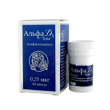 Альфа Д3 капсулы 0.25 мкг 60