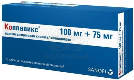Коплавикс таблетки 100 мг + 75 мг 28