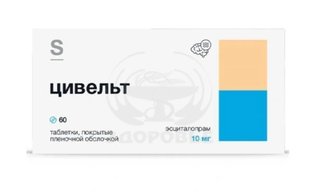 Цивельт таблетки покрытые пленочной оболочкой 10 мг 60
