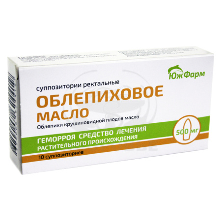 Облепиховое масло свечи 0.5 10 (ЮжФарм)