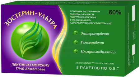 Зостерин Ультра 60% порошок 5