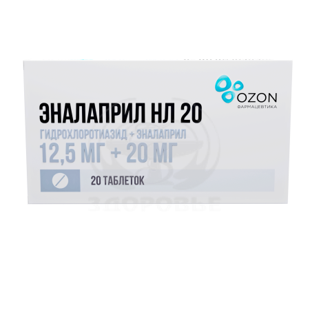 Эналаприл НL таблетки 20мг/12.5мг 20 Озон