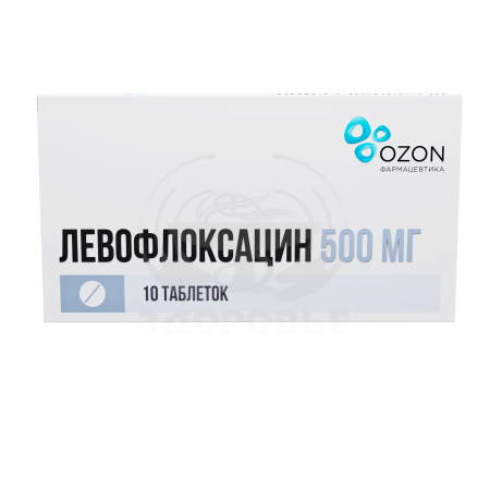 Левофлоксацин таблетки покрытые оболочкой 500мг 10 (Озон) - купить в интернет-аптеке Здоровье: инструкция по применению, аналоги