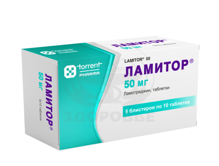 Ламитор таблетки 50мг 50