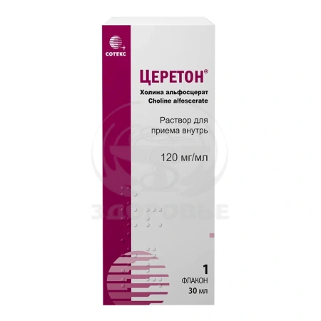 Церетон раствор для внутреннего применения 120мг/мл флакон 30мл