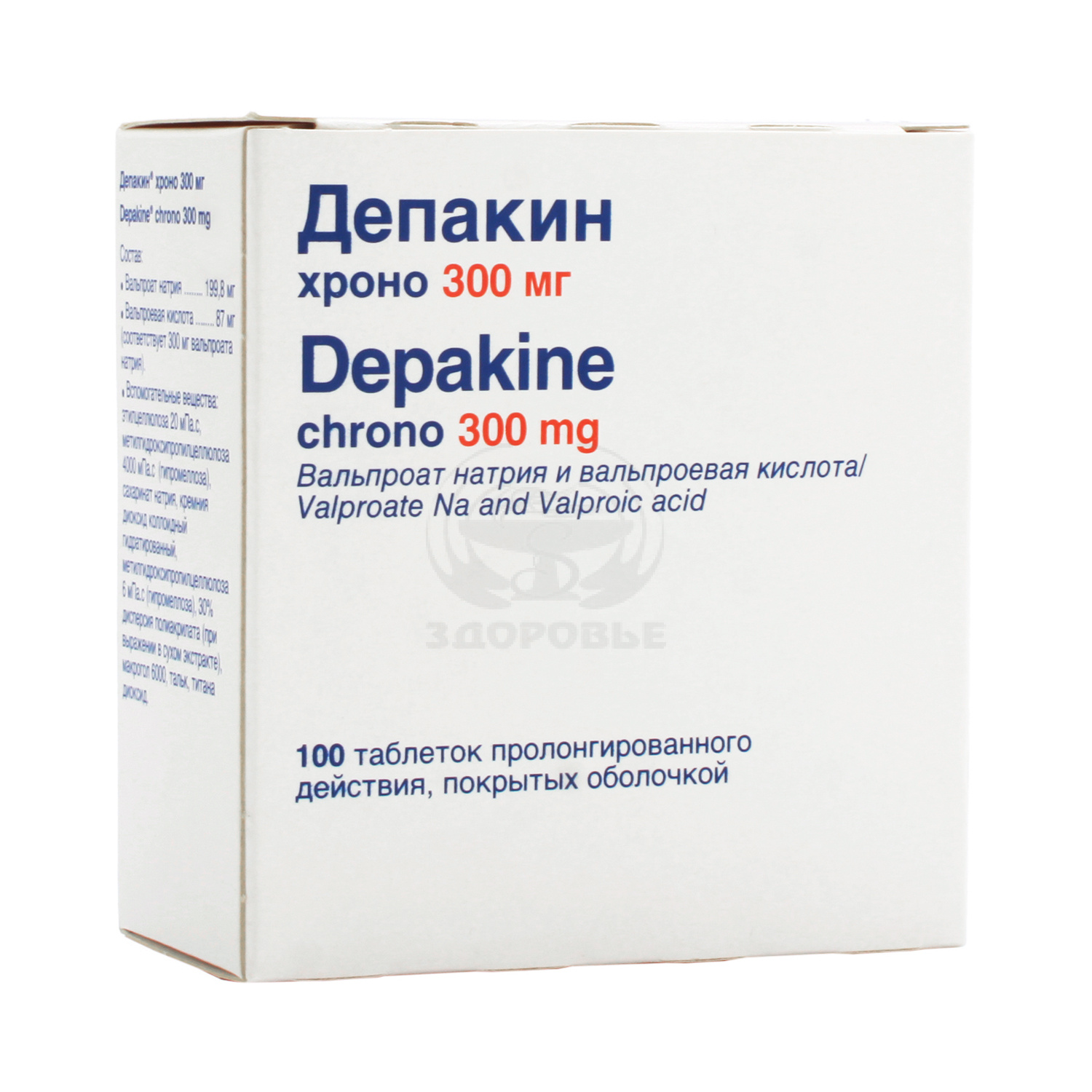 Депакин хроно в аптеке. Депакин Хроно 300 мг таблетки. Вальпроевая кислота Хроно 300. Депакин Хроно энтерик 300.