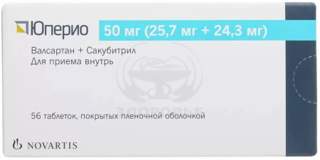 Юперио таблетки покрытые оболочкой 50 мг 56