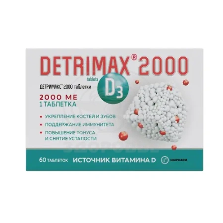 Детримакс Витамин Д3 2000МЕ таблетки 60
