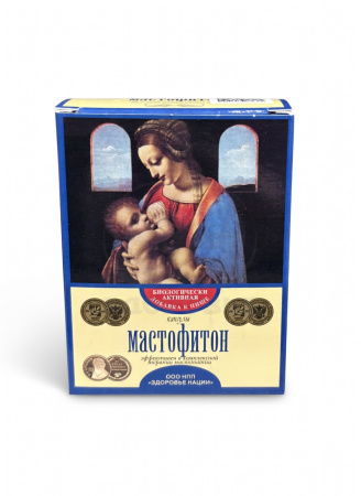Мастофитон капсулы 0.45 30