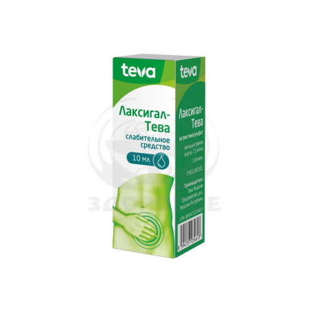 Лаксигал капли флакон 10 мл