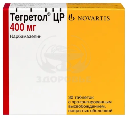 Тегретол ЦР ретард таблетки 400 мг 30
