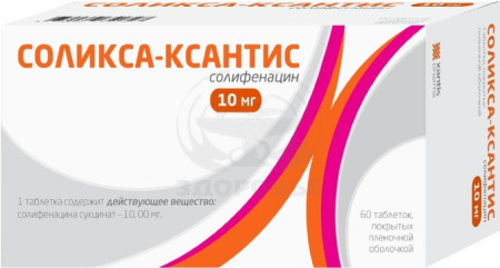 Соликса-Ксантис таблетки покрытые оболочкой 10 мг 60