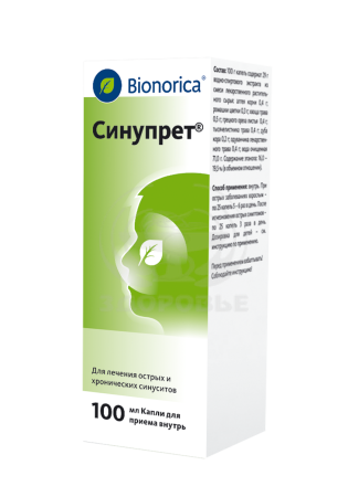 Синупрет флакон 100 мл