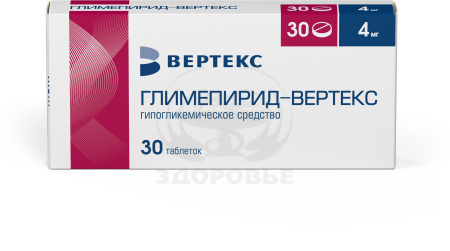 Глимепирид таблетки 4мг 30 (Вертекс)