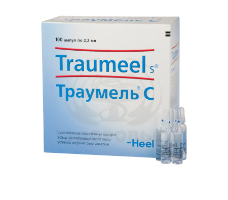 Траумель С ампулы 2.2мл 100