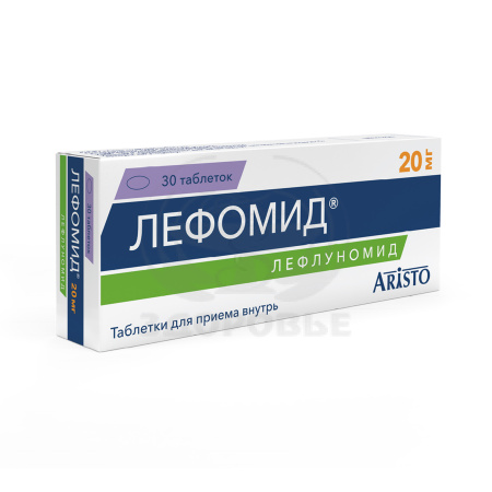 Лефомид таблетки покрытые оболочкой 20мг 30