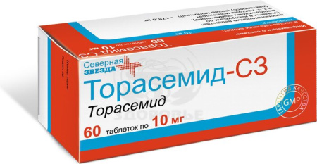 Торасемид-СЗ таблетки 10 мг 60