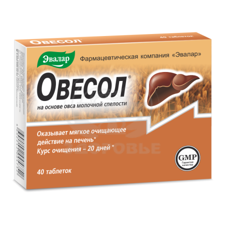 Овесол таблетки 40