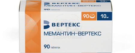 Мемантин таблетки покрытые оболочкой 10мг 90 (Вертекс)