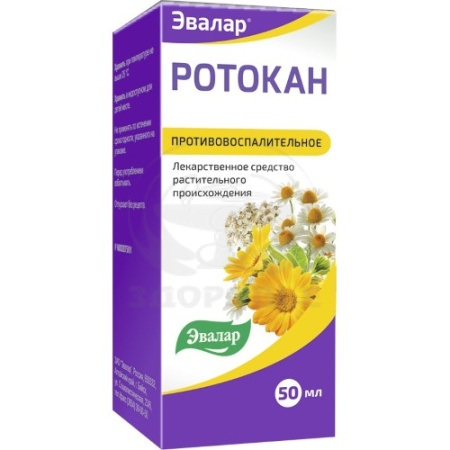Ротокан флакон 50мл (Эвалар)