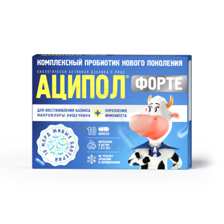 Аципол Форте капсулы 10