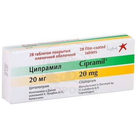 Ципрамил 20мг таблетки 28
