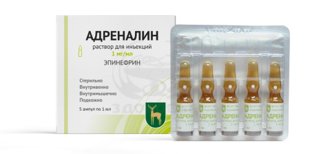 Адреналин ампулы 0.1% 1мл 5 (МЭЗ)
