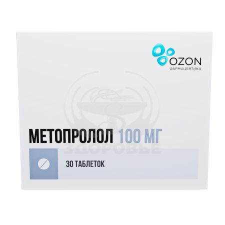 Метопролол таблетки 100мг 30 (Озон)