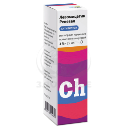 Левомицетин спиртовой раствор 3% 25мл (Реневал)