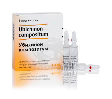 Убихинон композитум ампулы 2.2мл 5