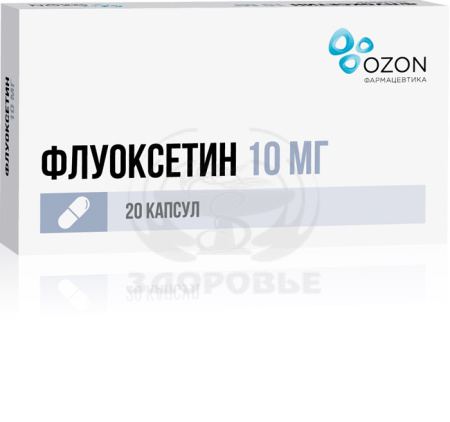 Флуоксетин капсулы 10мг 20 (Озон)