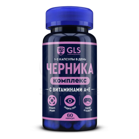 GLS Черника+А+Е капсулы 400мг 60