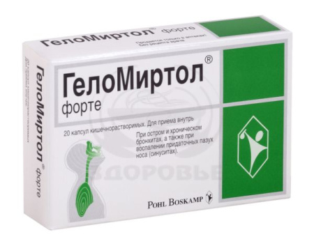 Геломиртол форте капсулы 300 мг 20 (Красногор)