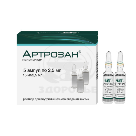 Артрозан раствор для в/м введения 6мг/мл ампулы 2.5 мл 5