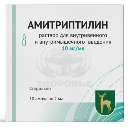 Амитриптилин ампулы 2 мл 10 (МЭЗ)