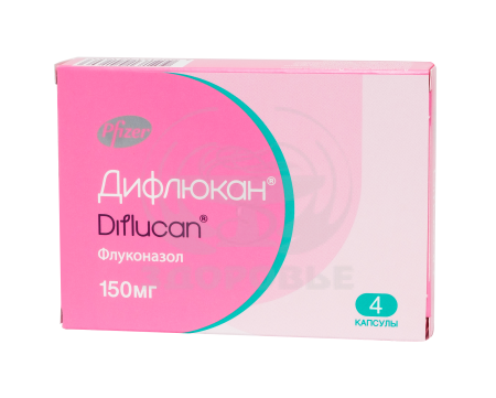 Дифлюкан капсулы 150мг 4