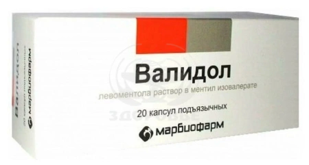 Валидол капсулы 0.1г 20