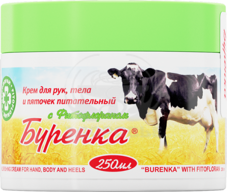 Буренка крем питатательный для рук, тела и пяточек 250мл