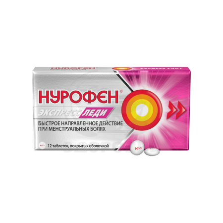 Нурофен Экспресс Леди таблетки 400мг 12