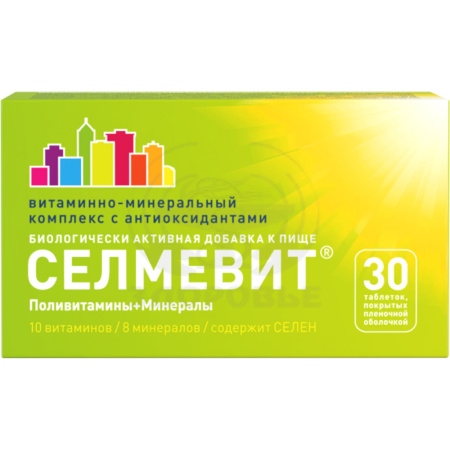 Селмевит таблетки 30