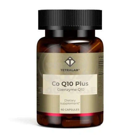Коэнзим Q10 плюс Тетралаб капсулы 60