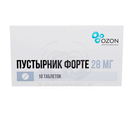 Пустырник форте таблетки 28мг 10 (Озон)